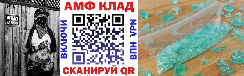 цена наркотик  Павлово  Amphetamine 98% 