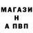 Метамфетамин витя GOLDIK BS