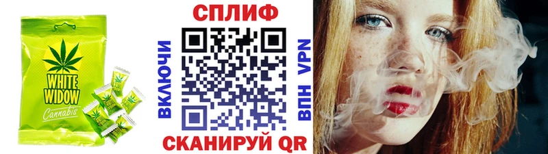 Печенье с ТГК конопля  где купить   Павлово 