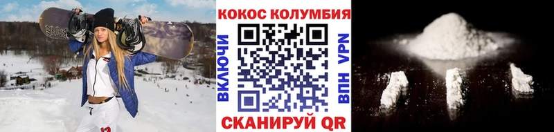 кракен ТОР  Павлово  КОКАИН FishScale 
