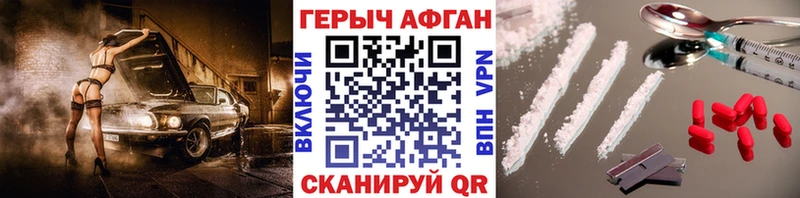 сколько стоит  Павлово  ГЕРОИН белый 