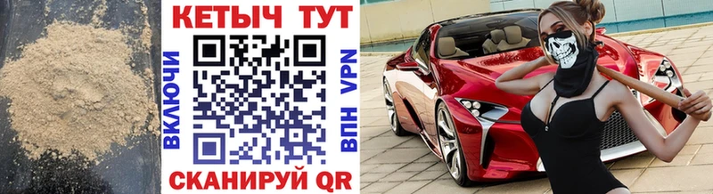 Кетамин VHQ  Павлово 