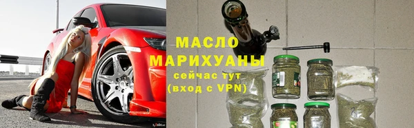 COCAINE Арсеньев