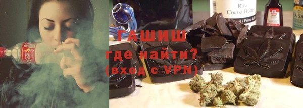COCAINE Арсеньев