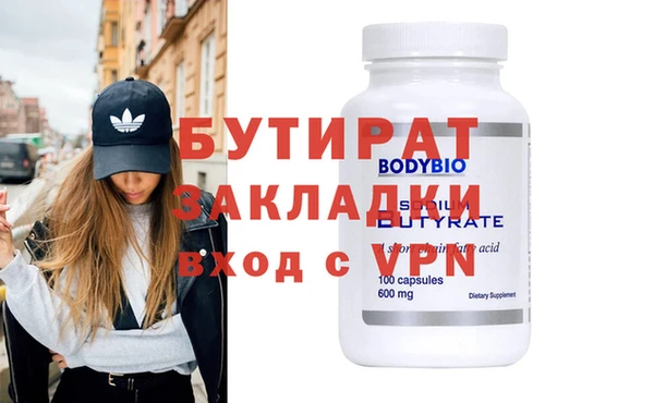 гидропоника Армянск