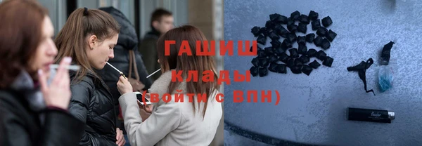 COCAINE Арсеньев
