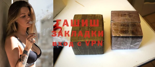 гидропоника Армянск