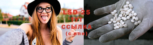 COCAINE Арсеньев