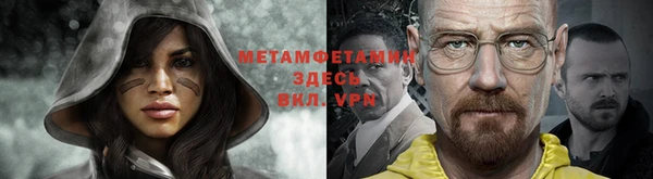 COCAINE Арсеньев