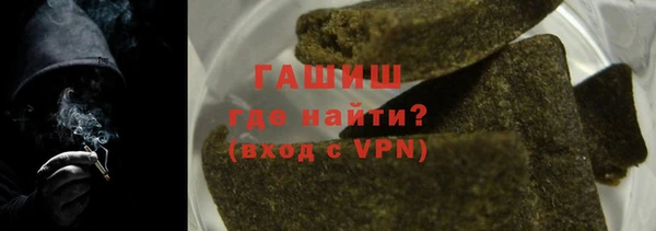 COCAINE Арсеньев