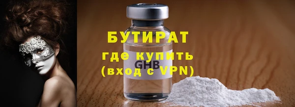 гидропоника Армянск