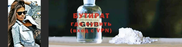 COCAINE Арсеньев