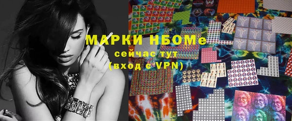 гидропоника Армянск