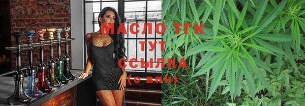 COCAINE Арсеньев