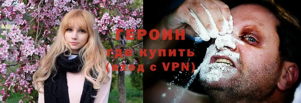 COCAINE Саяногорск