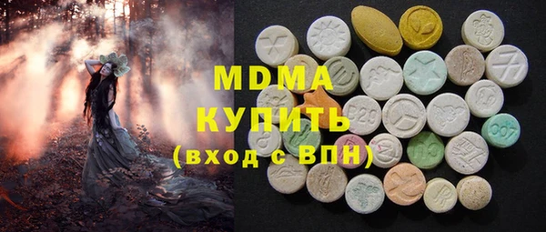 гидропоника Армянск