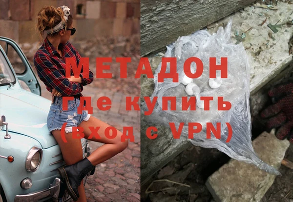 COCAINE Арсеньев