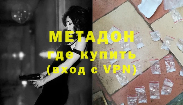 гидропоника Армянск