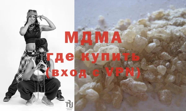 COCAINE Арсеньев