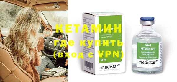 гидропоника Армянск