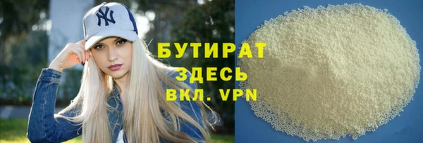 COCAINE Арсеньев