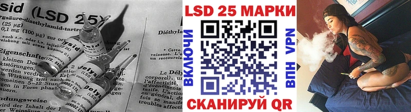 Лсд 25 экстази кислота  купить наркоту  Павлово 