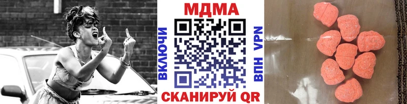 MEGA как зайти Павлово МДМА молли