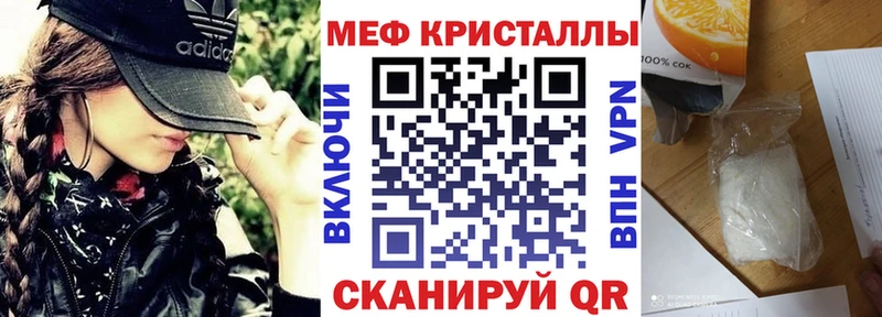 как найти закладки  Павлово  Мефедрон mephedrone 