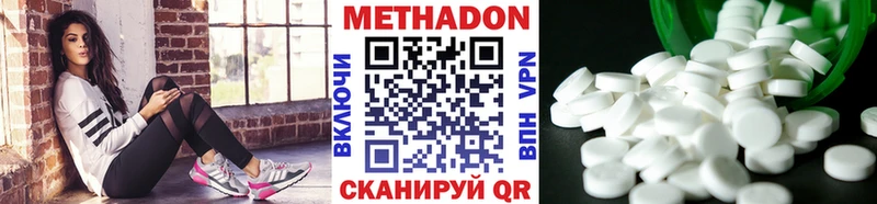 shop какой сайт  Павлово  МЕТАДОН мёд  наркошоп 