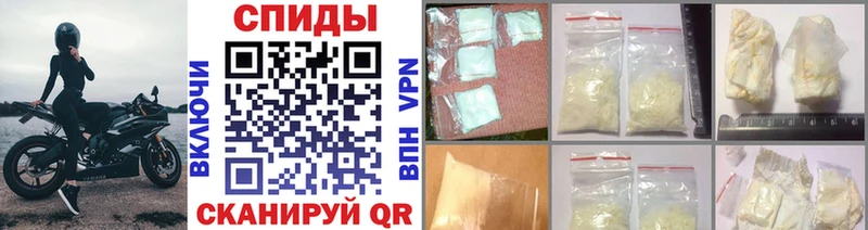 купить наркотик  Павлово  Первитин винт 