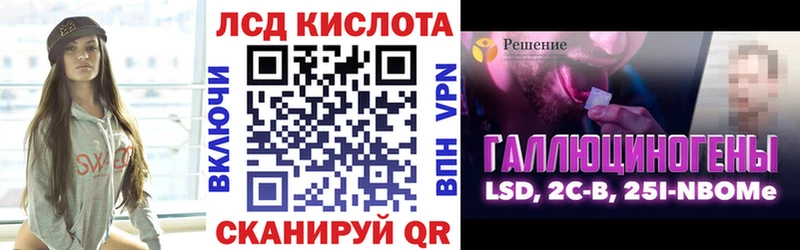 Марки 25I-NBOMe 1,5мг  Павлово 