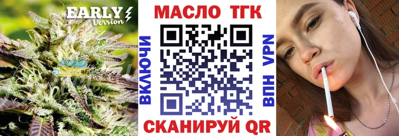Дистиллят ТГК THC oil  Павлово 