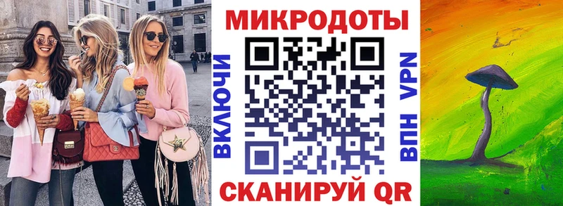как найти закладки  Павлово  Псилоцибиновые грибы мухоморы 